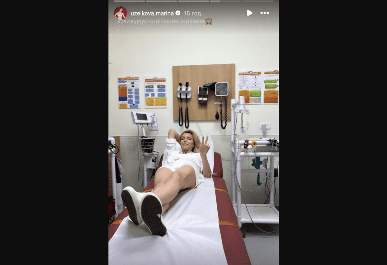 Марина Боржемська потрапила до лікарні