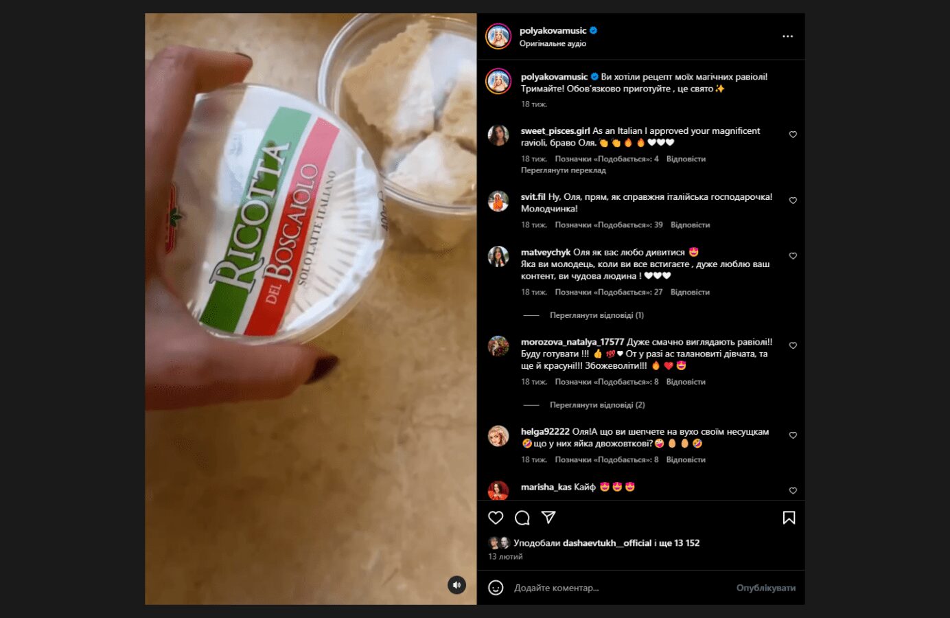 Оля Полякова розкрила секрети своєї молодості в 45 років