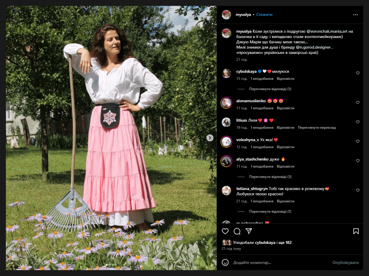 Ексдружина Сергія Притули показала, як їй личить український стиль