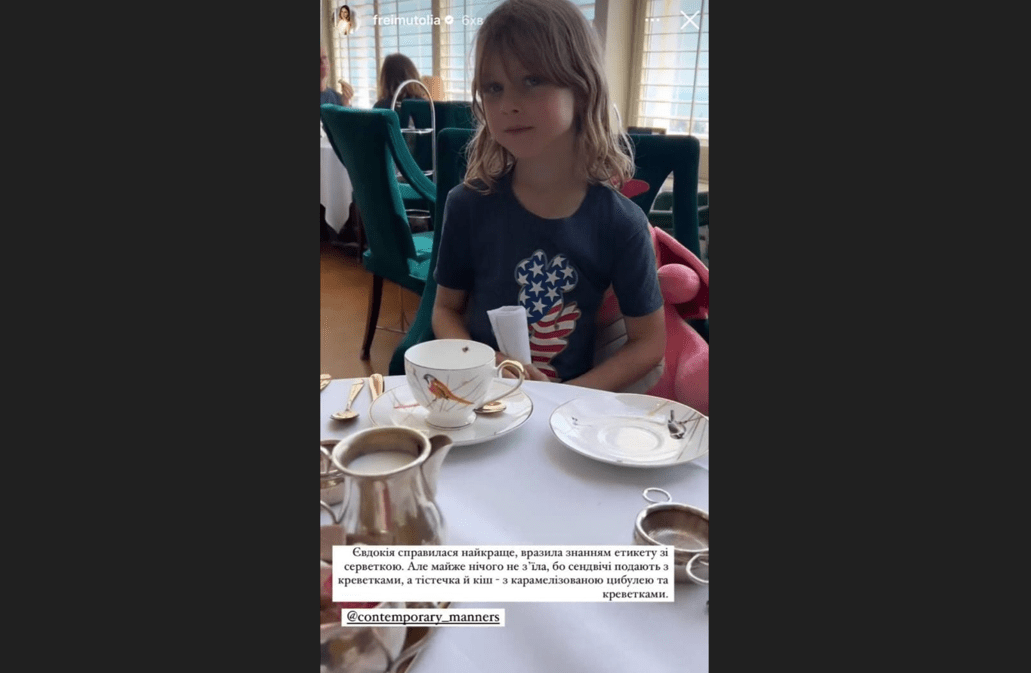 Ольга Фреймут показала, як одразу з трьома дітьми ходить ресторанами у Британії