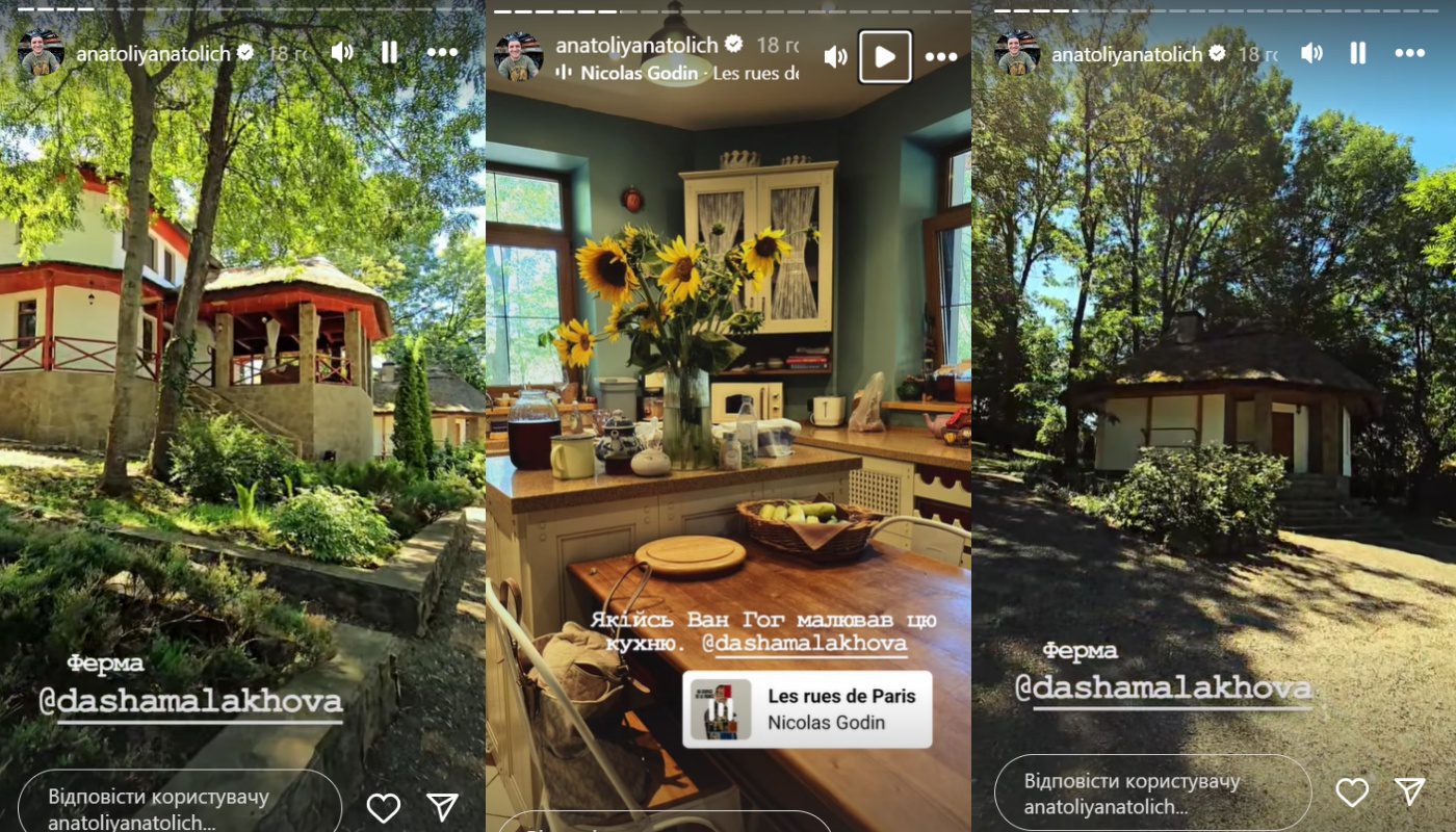 Анатолій Анатоліч показав, де живе Даша Малахова