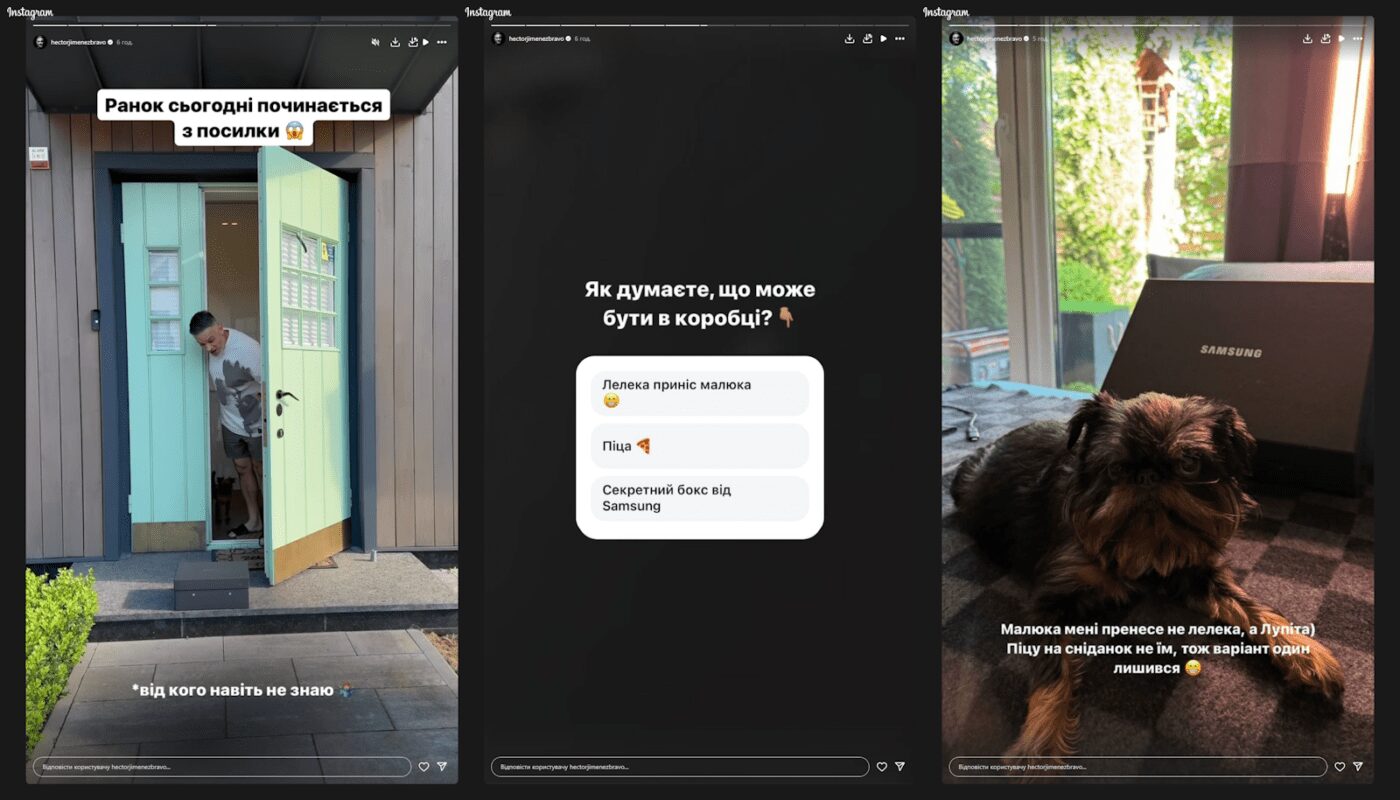 Ектор Хіменес-Браво розповів про цікавий подарунок, якого не чекав. Читайте  на UKR.NET