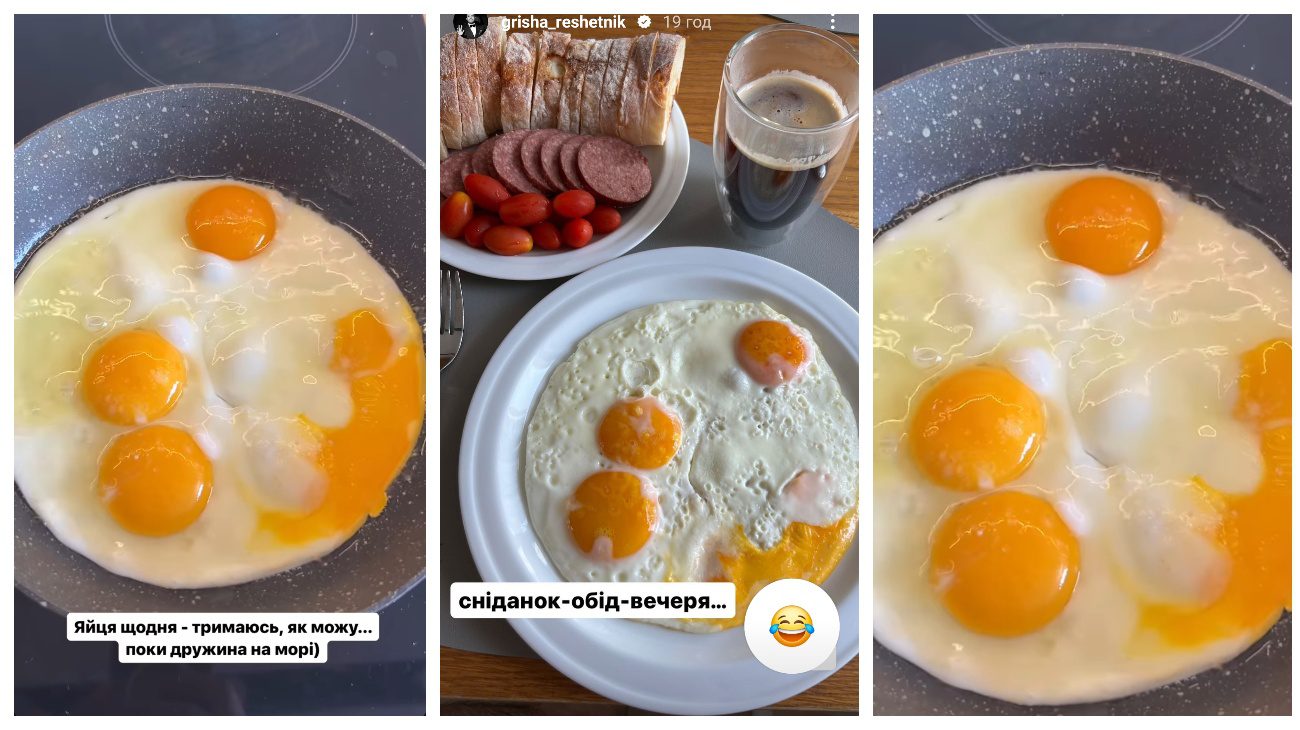 Ведучий Холостяка Григорій Решетнік показав свій раціон без дружини