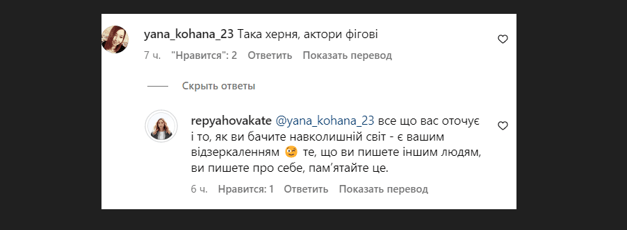 Молода дружина Віктора Павліка показала кіно, в якому зняла чоловіка