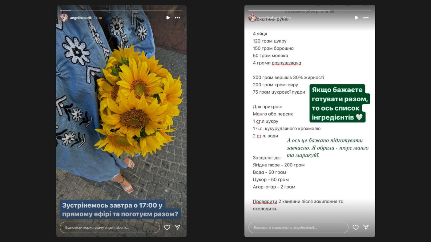 Аліна Бурик регулярно розповідає про своє життя та показує рецепти на прямих ефірах
