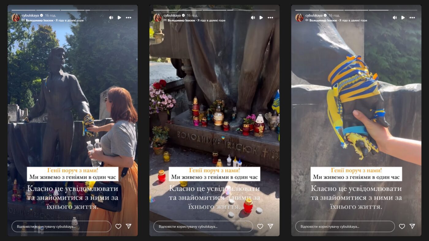 Ольга Цибульська показала місце поховання легенди української естради Володимира Івасюка