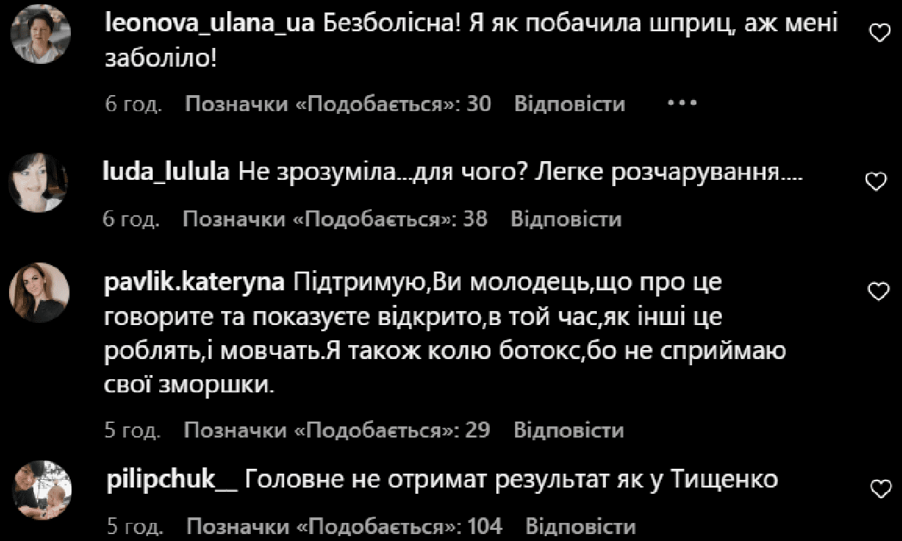 Ектор Хіменес-Браво показав які процедури робить, щоб залишатися молодим