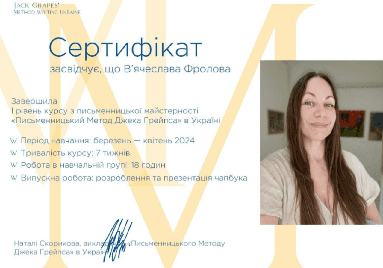 48-річна Слава Фролова показала, як виглядає зараз