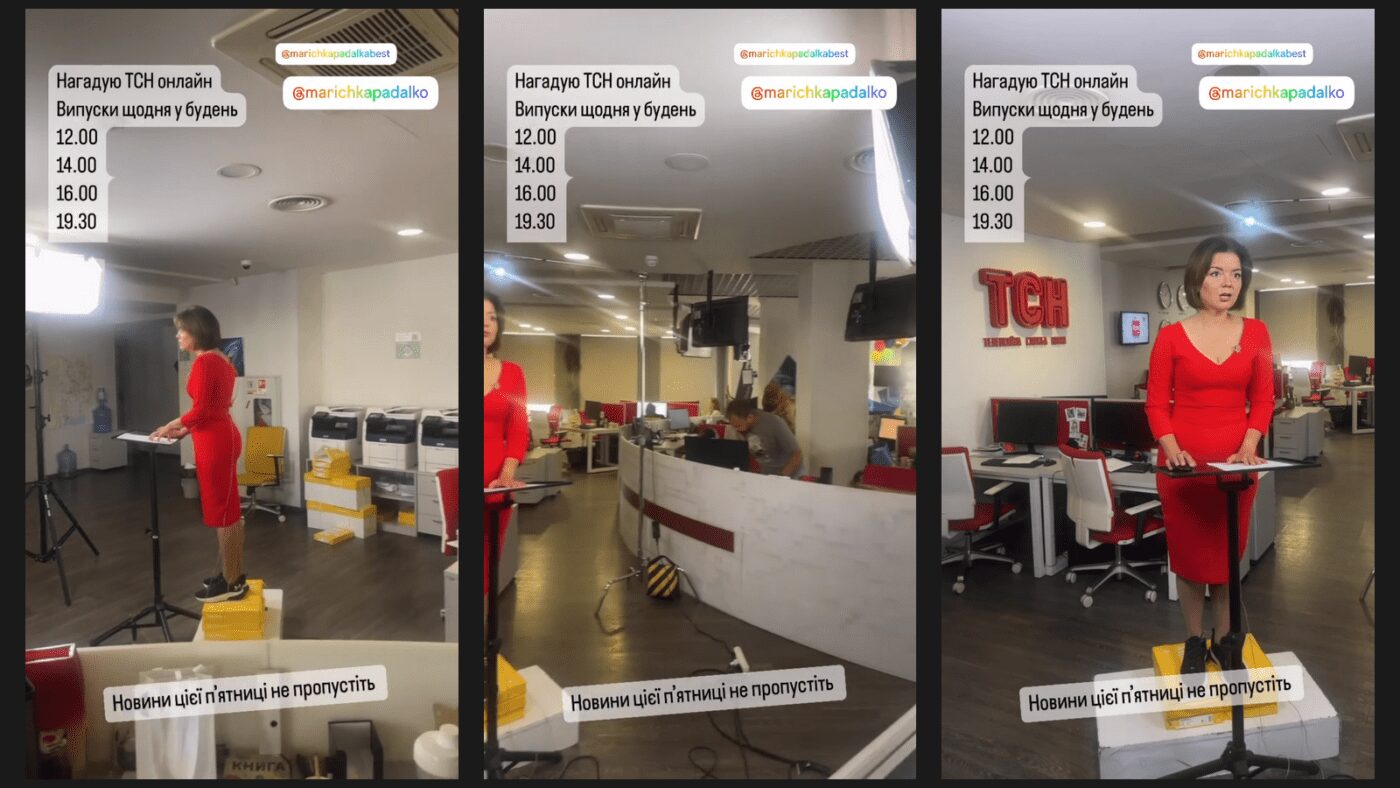 Колега Марічки Падалко Світлана Березівська показала, в яких умовах записуються випуски ТСН