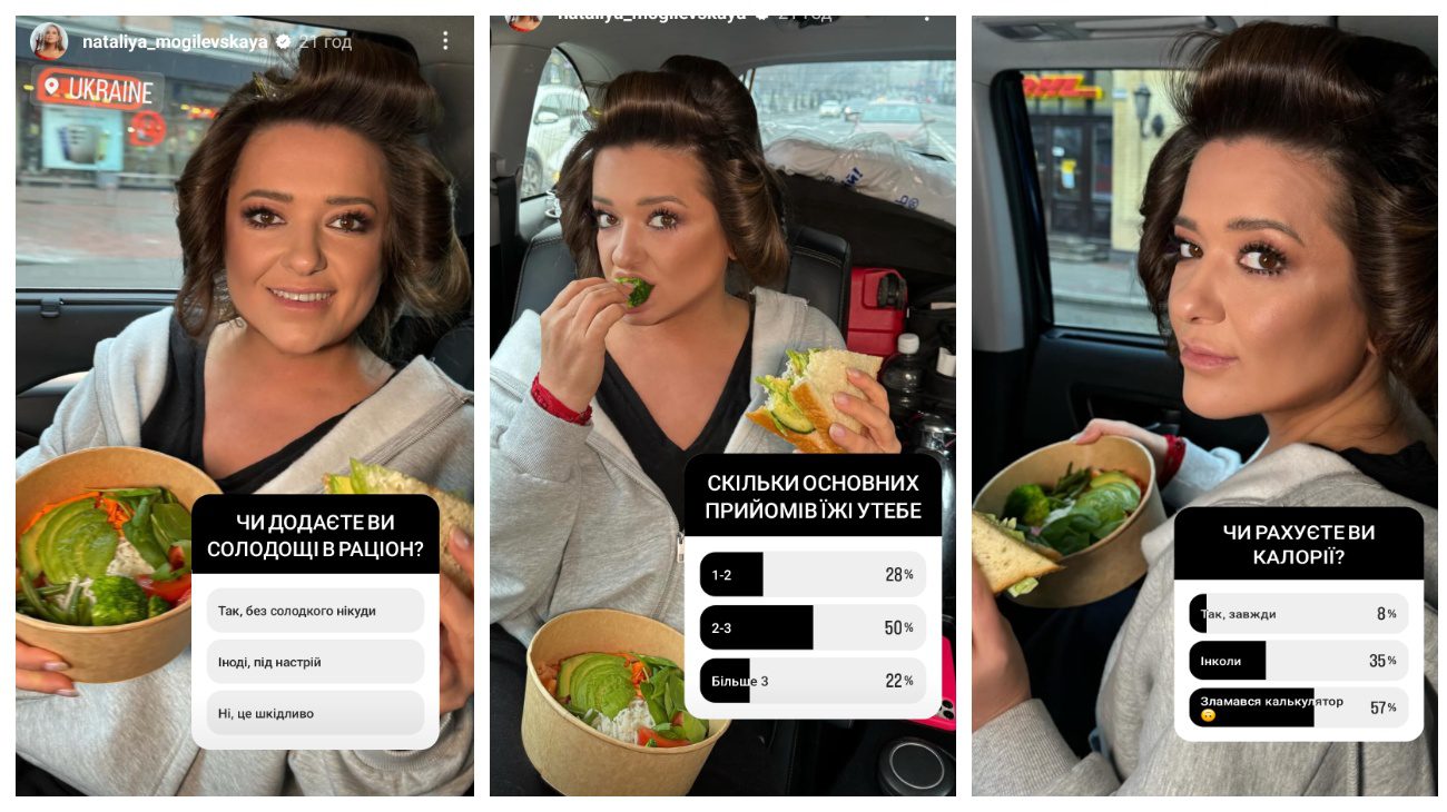 Наталя Могилевська показала, як об'їдається їжею в салоні свого авто 