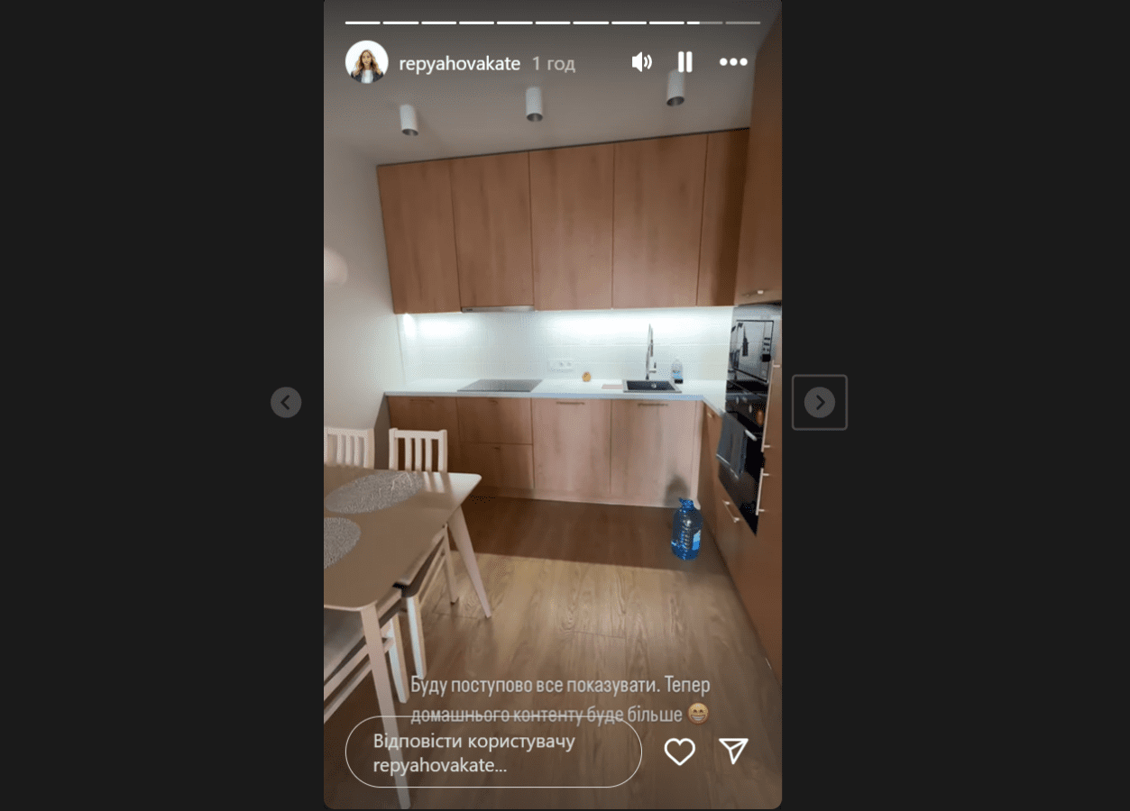 Катерина Репяхова повідомила про переїзд у нову квартиру