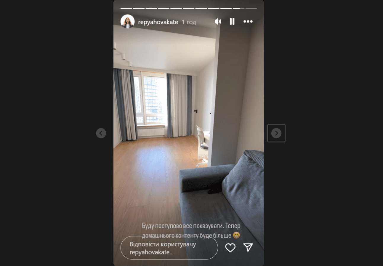 Катерина Репяхова повідомила про переїзд у нову квартиру