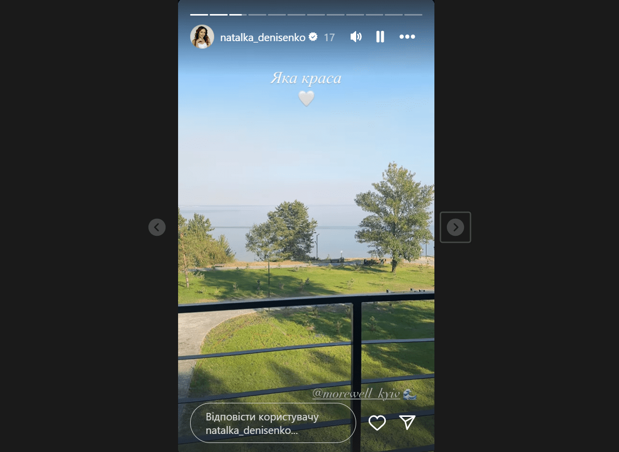 Наталка Денисенко показала, з ким проводить свої вихідні
