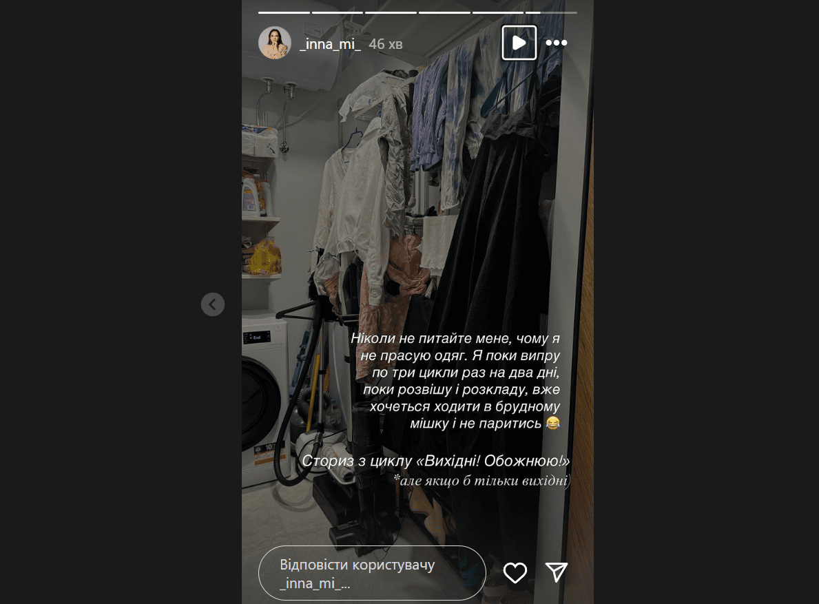 Інна Мірошниченко розповіла про щоденні клопоти багатодітної мами