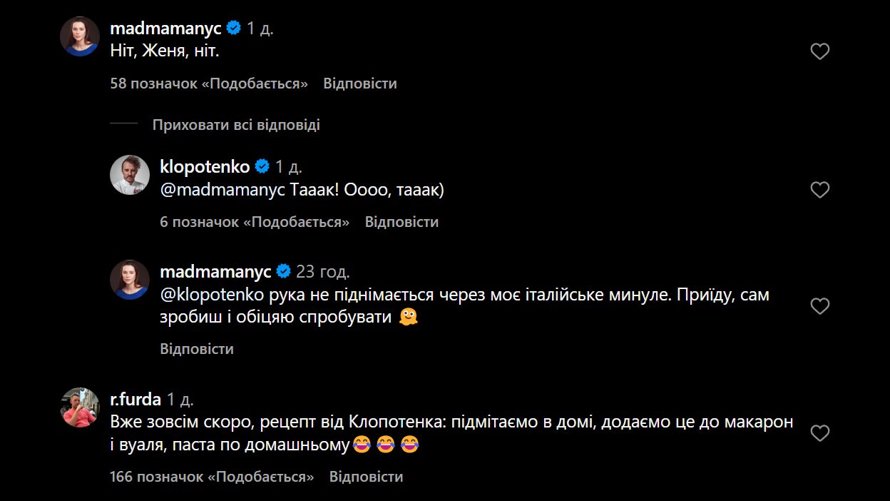 Реакція підписників на рецепт пасти з кавуном від Євгена Клопотенка