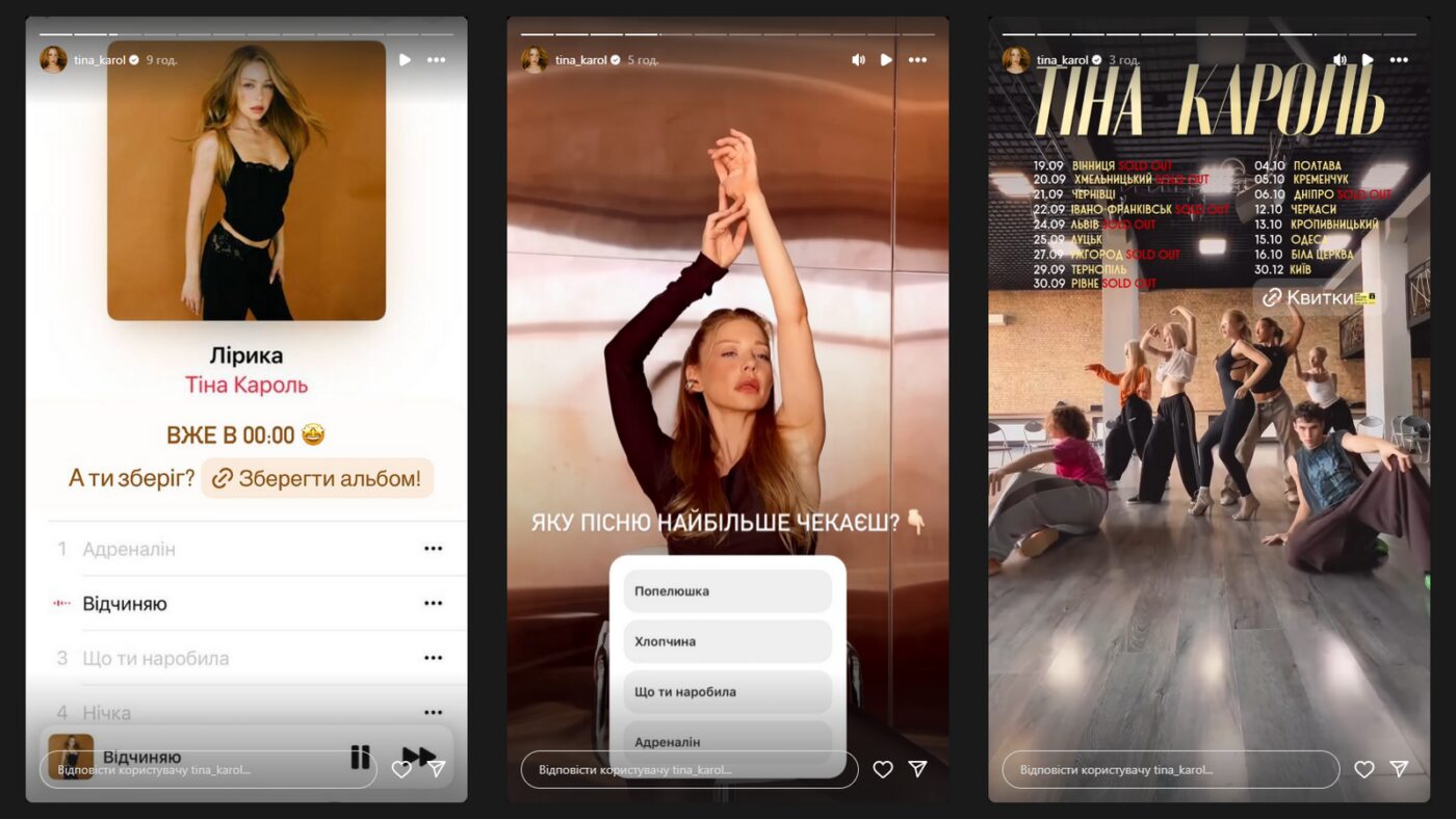 Тіна Кароль анонсувала вихід нового альбому та свій осінній концертний тур