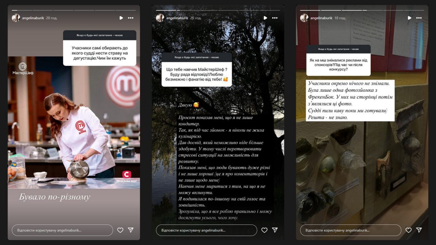 Переможниця 13 сезону МастерШеф Аліна Бурик розповіла про те, що їй дав проєкт