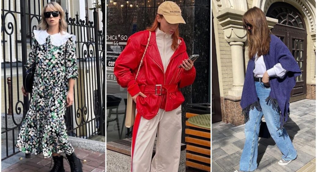 Вони знову в тренді. 10 колись застарілих речей, які зараз – останній писк моди 