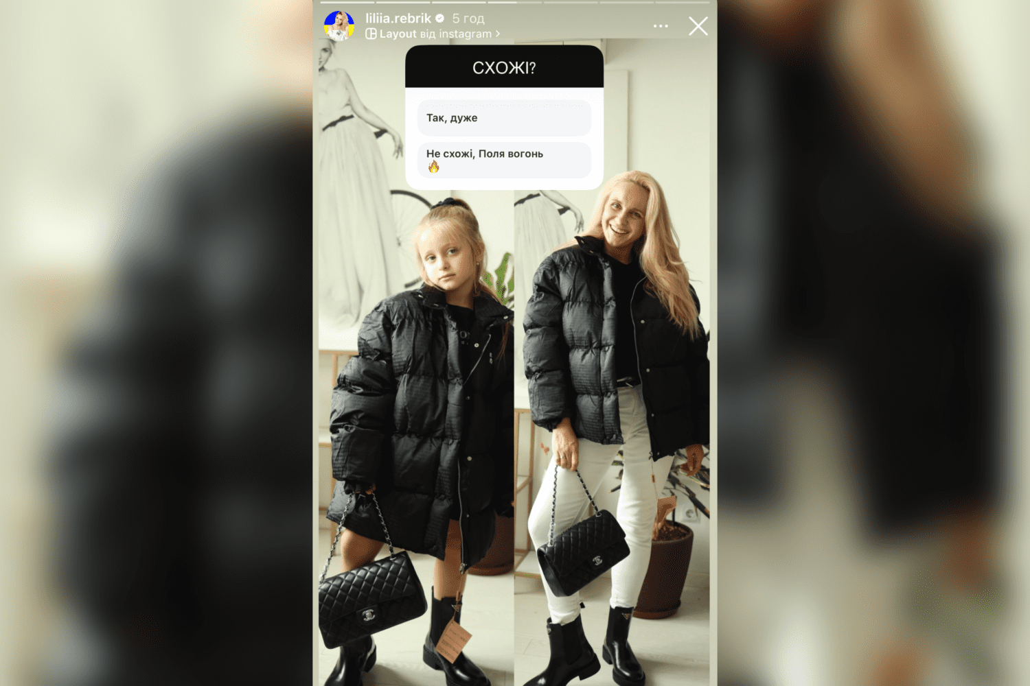 Лілія Ребрик показалась разом зі своєю донькою в одному образі. Фото з Instagram @liliia.rebrik