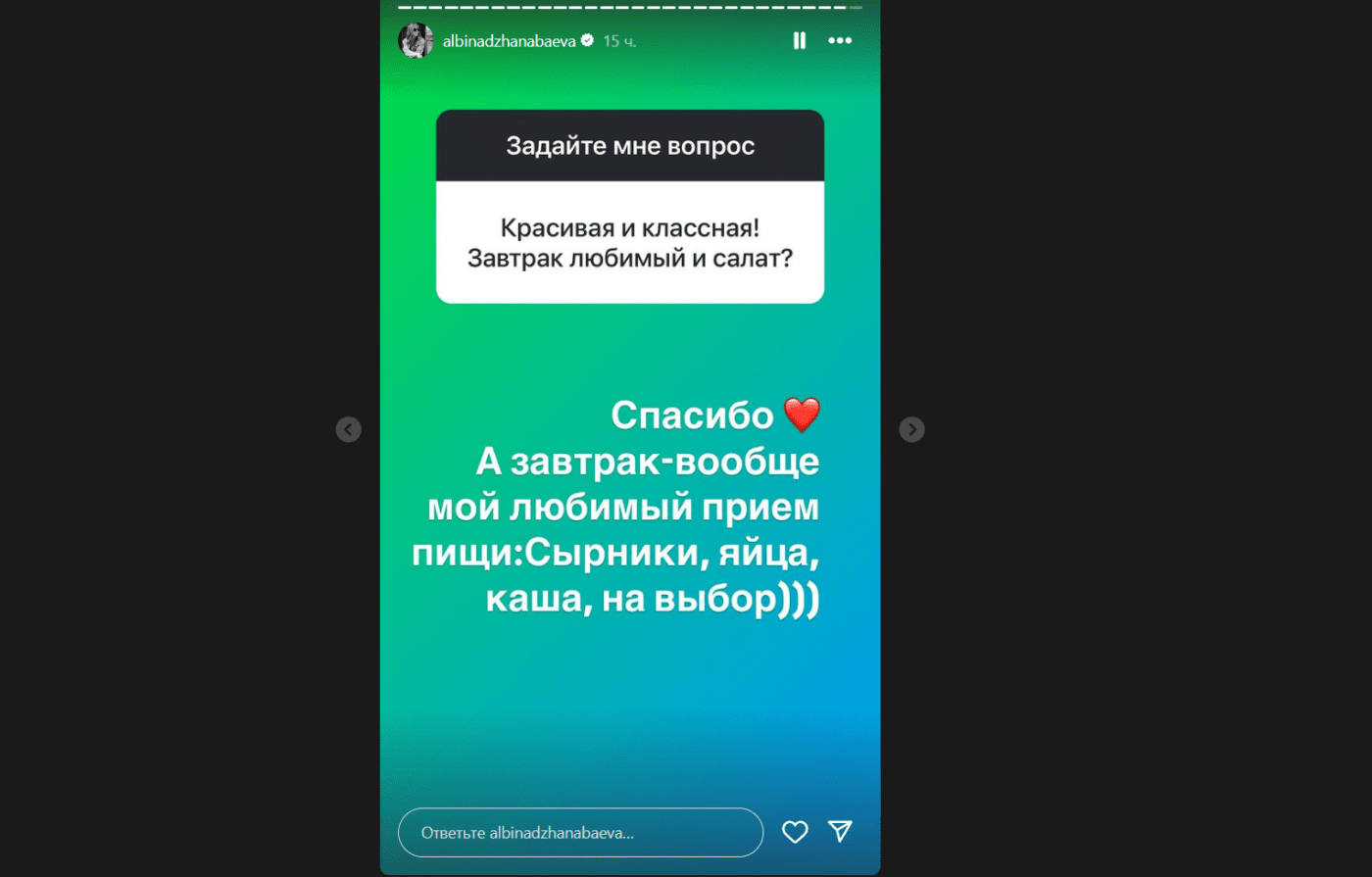 Альбіна Джанабаєва зізналася, що дуже любить 1 українську страву