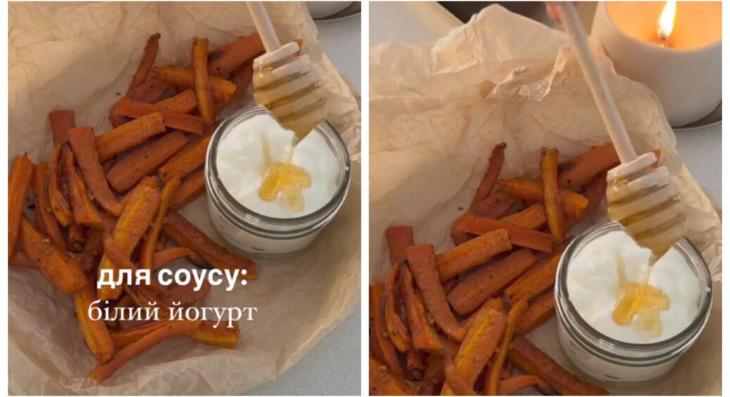 Замість картоплі-фрі можна приготувати фрі з моркви: користь є, фігурі не шкодить 