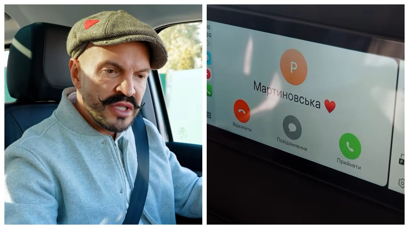 Володимир Ярославський оприлюднив розмови з Ольгою Мартиновською