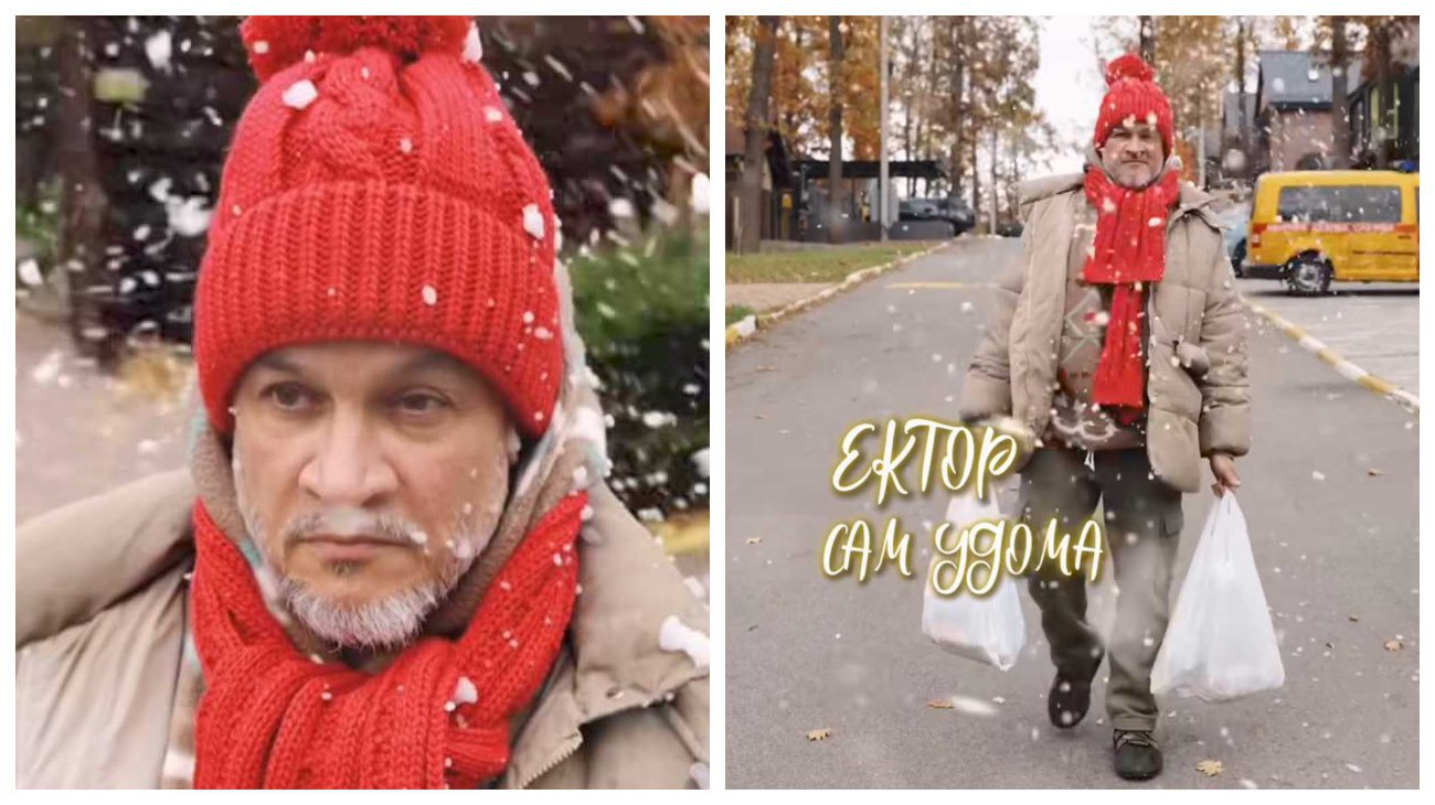 Ектор Хіменес-Браво показав, як перетворився на Маколея Калкіна з Один вдома