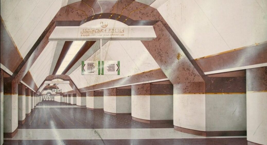 Львівська брама: станція метро, якої немає на карті — що відомо про недобудову Київської підземки 