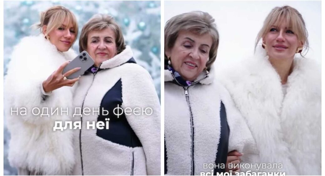 Леся Нікітюк показала, як здійснила всі мрії своєї мами: номер з видом на церкву та SPA 