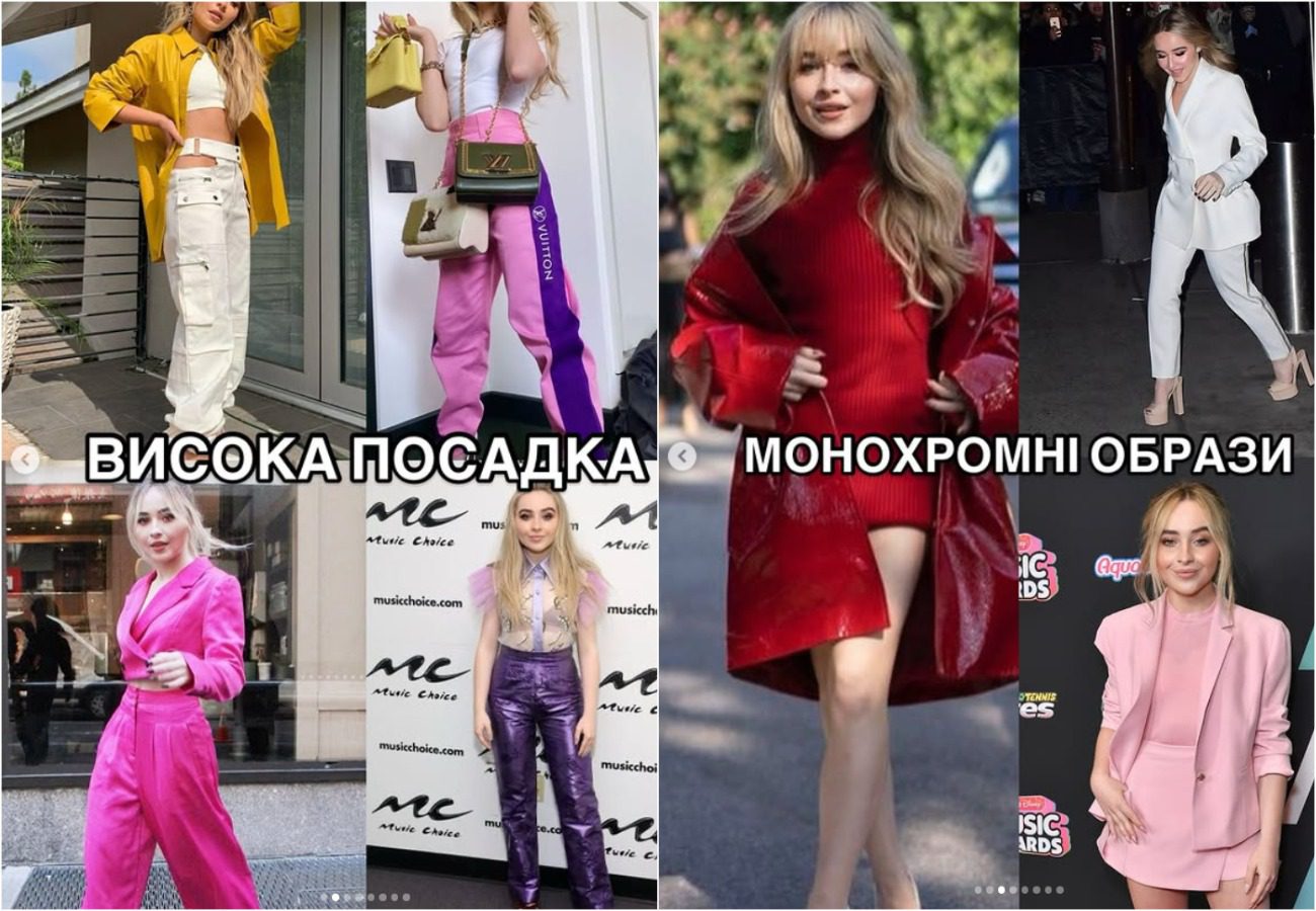 Як виглядати візуально вище та стрункішою