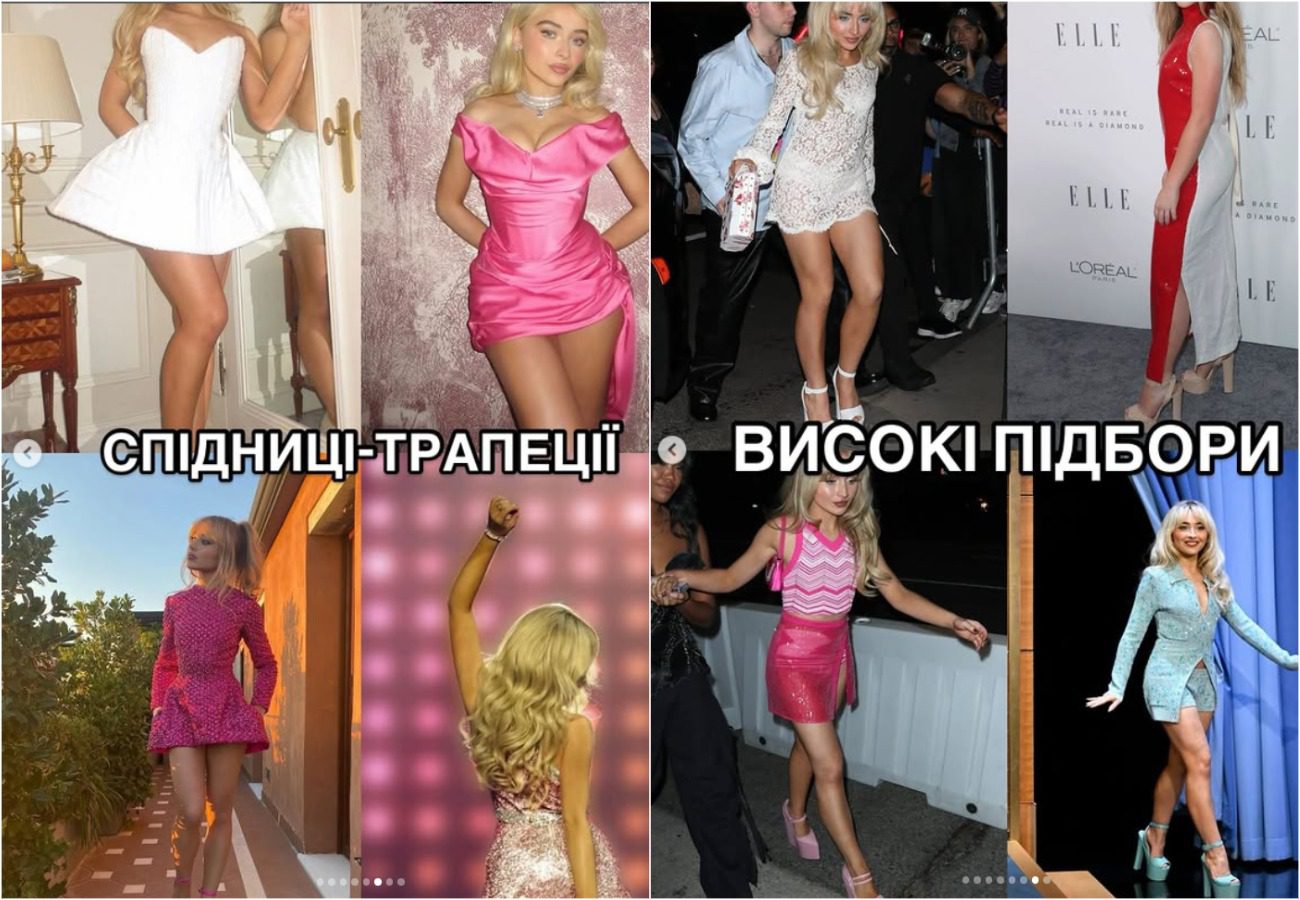 Як виглядати візуально вище та стрункішою