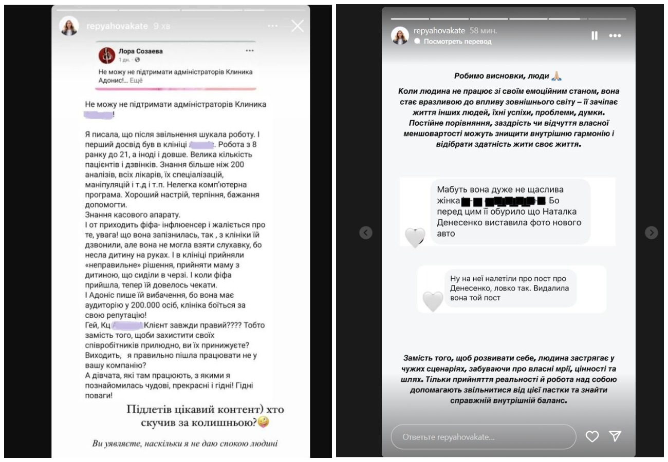 Четверта дружина Віктора Павліка та його колишня влаштували публічну сварку