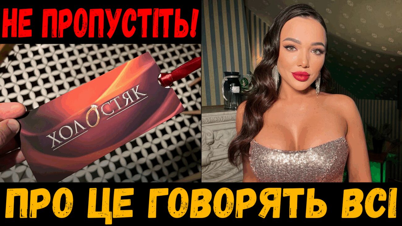 Ексучасниця Холостяка-12 Марина Голд повідомила про вагітність