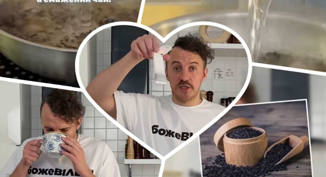 Близький до копченого популярний чай: Євген Клопотенко показав, як посмажити заварку 