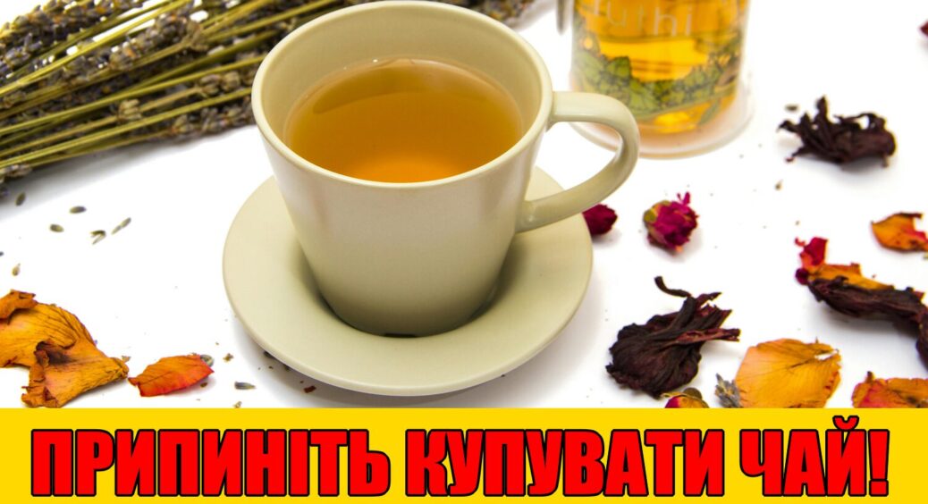 Смачний натуральний чай із полуничного листя: 3 причини заготовити його на зиму 