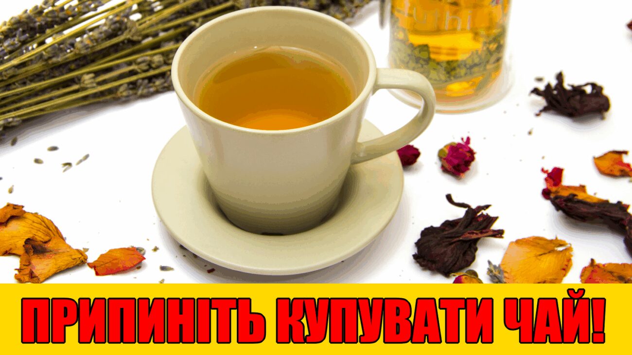 Травники розповіли, як заготовити полуничне листя на чай