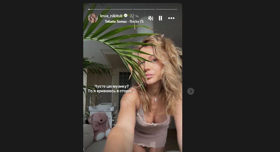 Леся Нікітюк розповіла, як змінилось її життя після появи сина