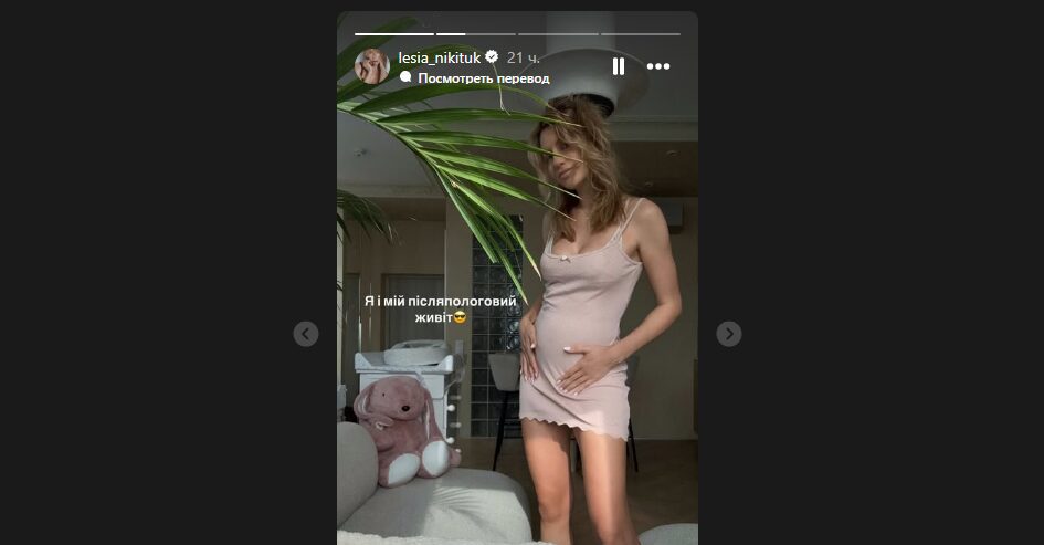 Леся Нікітюк розповіла, як змінилось її життя після появи сина