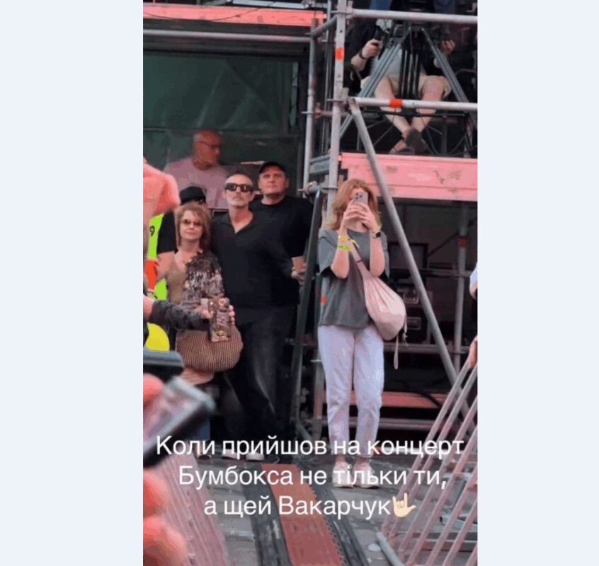 Святослав Вакарчук вперше показав свою другу дружину