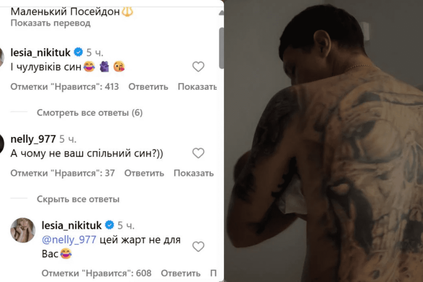 Леся Нікітюк здивувала листуванням із Дмитром Бабчуком