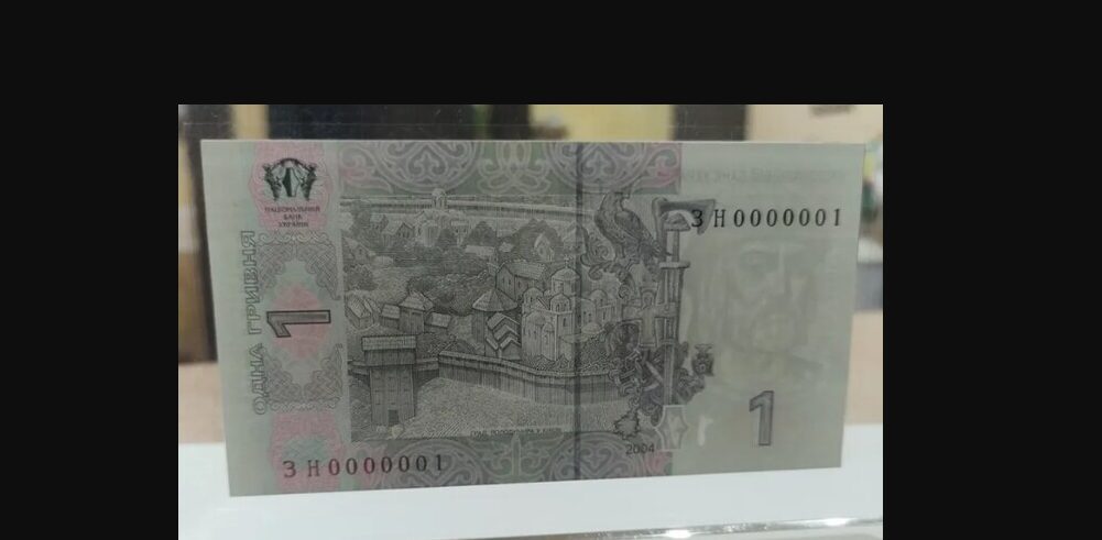 Експерти розповіли про цінні українські банкноти