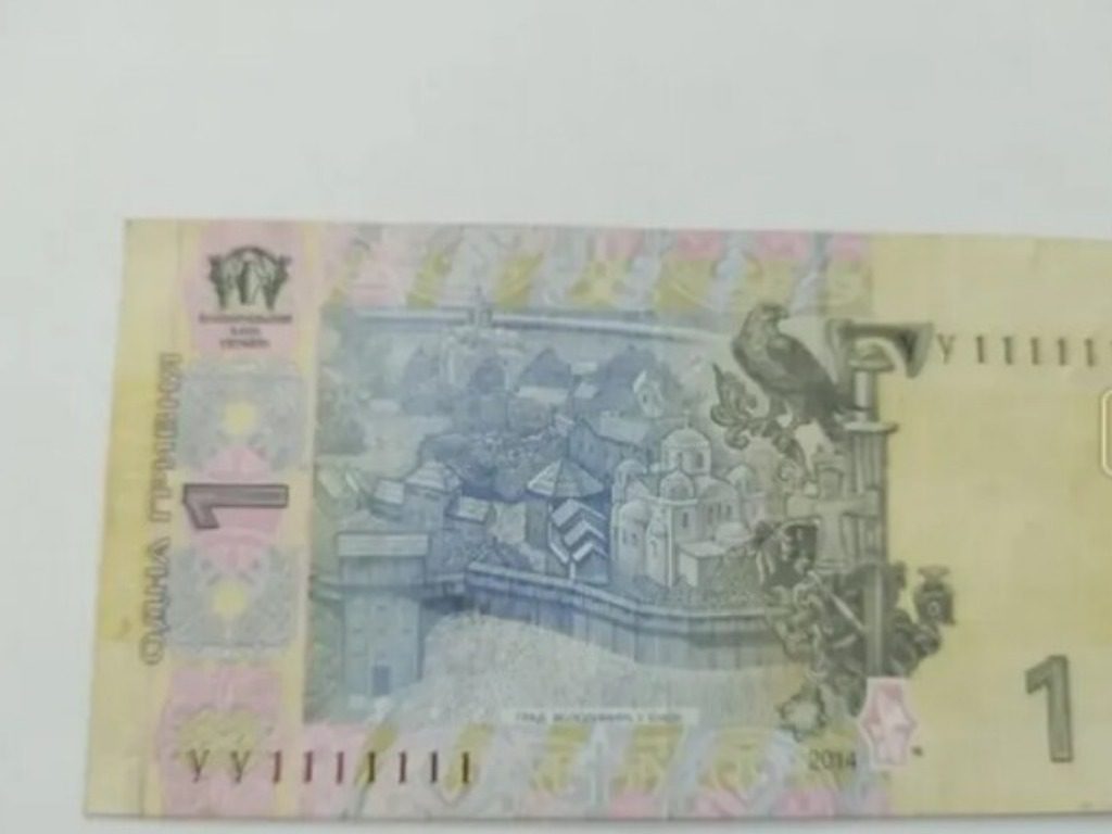 Експерти розповіли про цінні українські банкноти