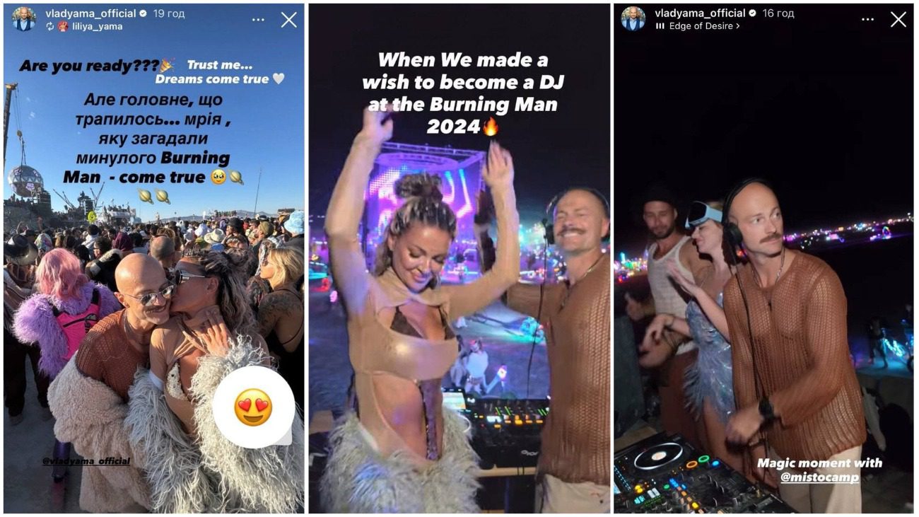 Влад Яма похвалився своїм новим життям у США