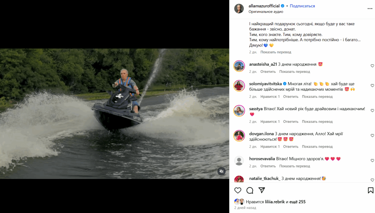 60-річна Алла Мазур вразила кадрами з нової фотосесії без фільтрів