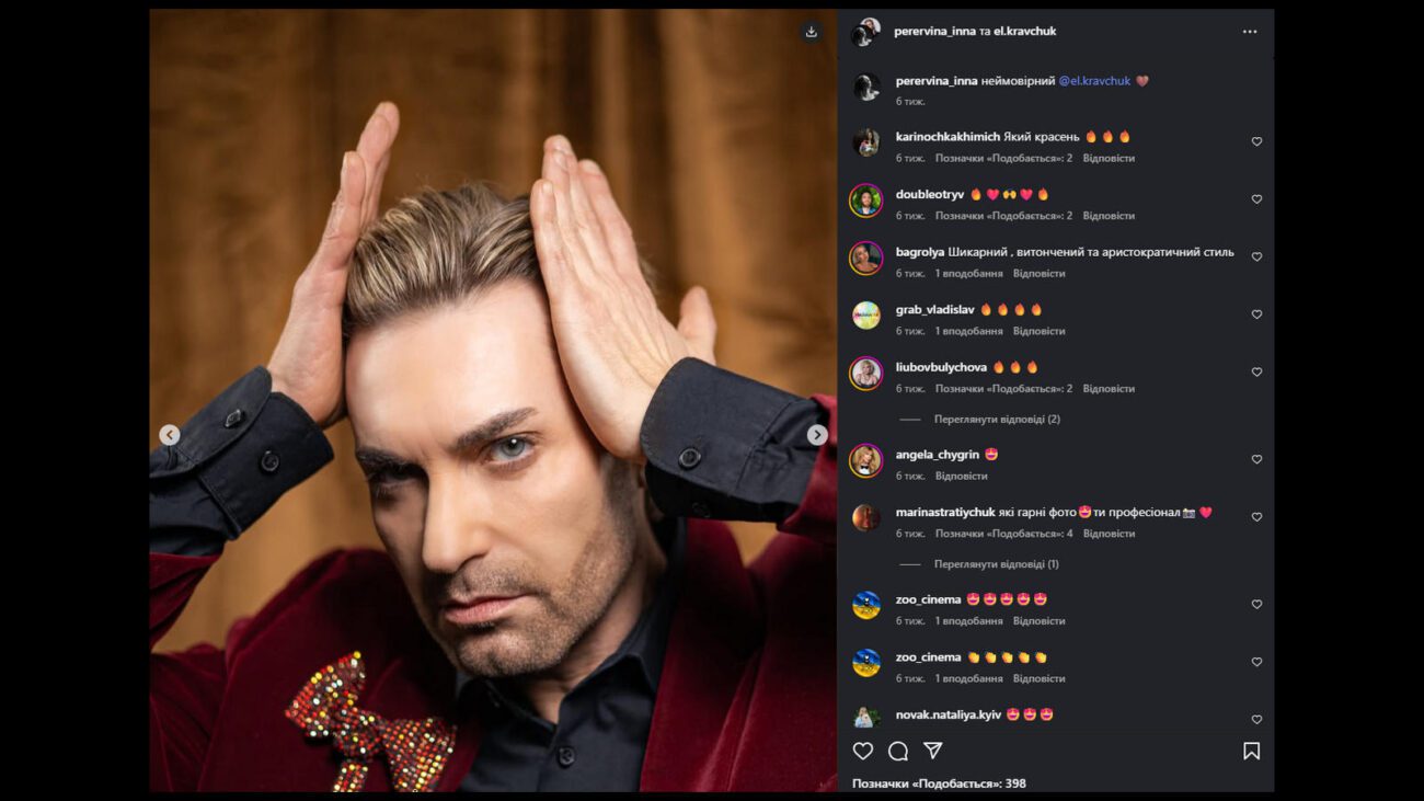 Найпопулярніші зірки 90-х, про яких сьогодні мало хто знає