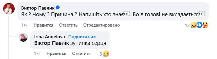 Стало відомо, чому пішов з життя 55-річний Андрій Дизель із Green Grey