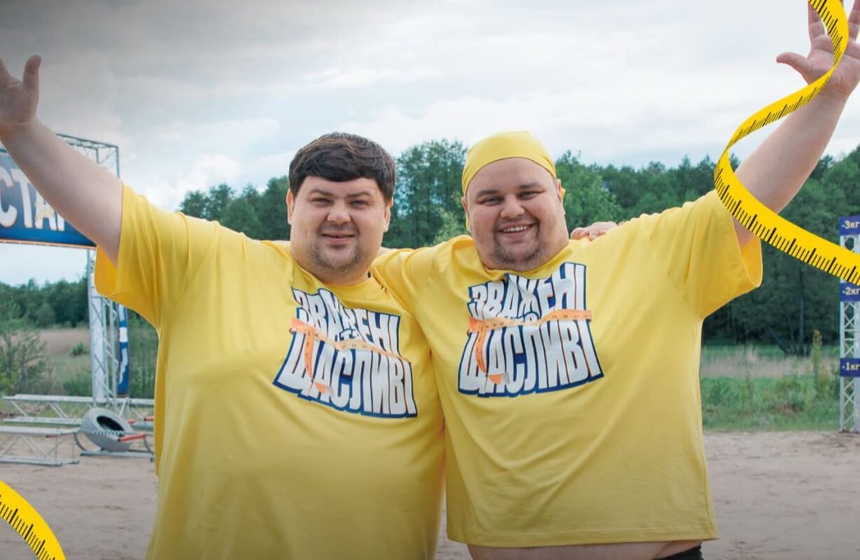 Стало відомо, хто покинув Зважені та щасливі 2025 у 7 випуску