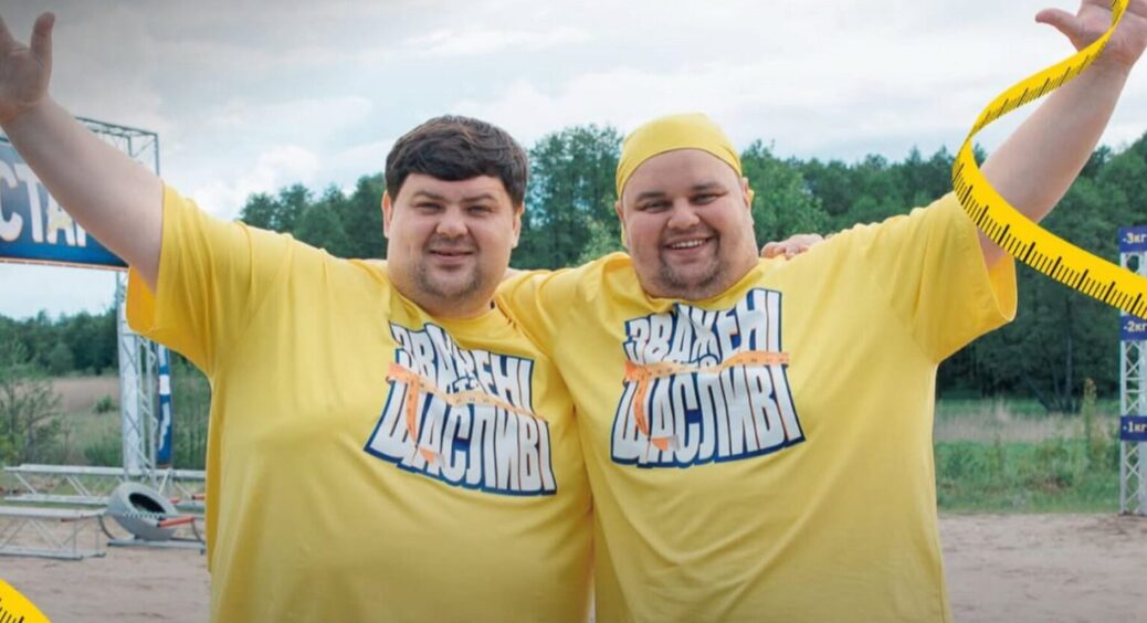 Зважені та щасливі 10 сезон 2 випуск від 05.10.2025: хто з учасників покинув шоу – “Це зашкалює” 