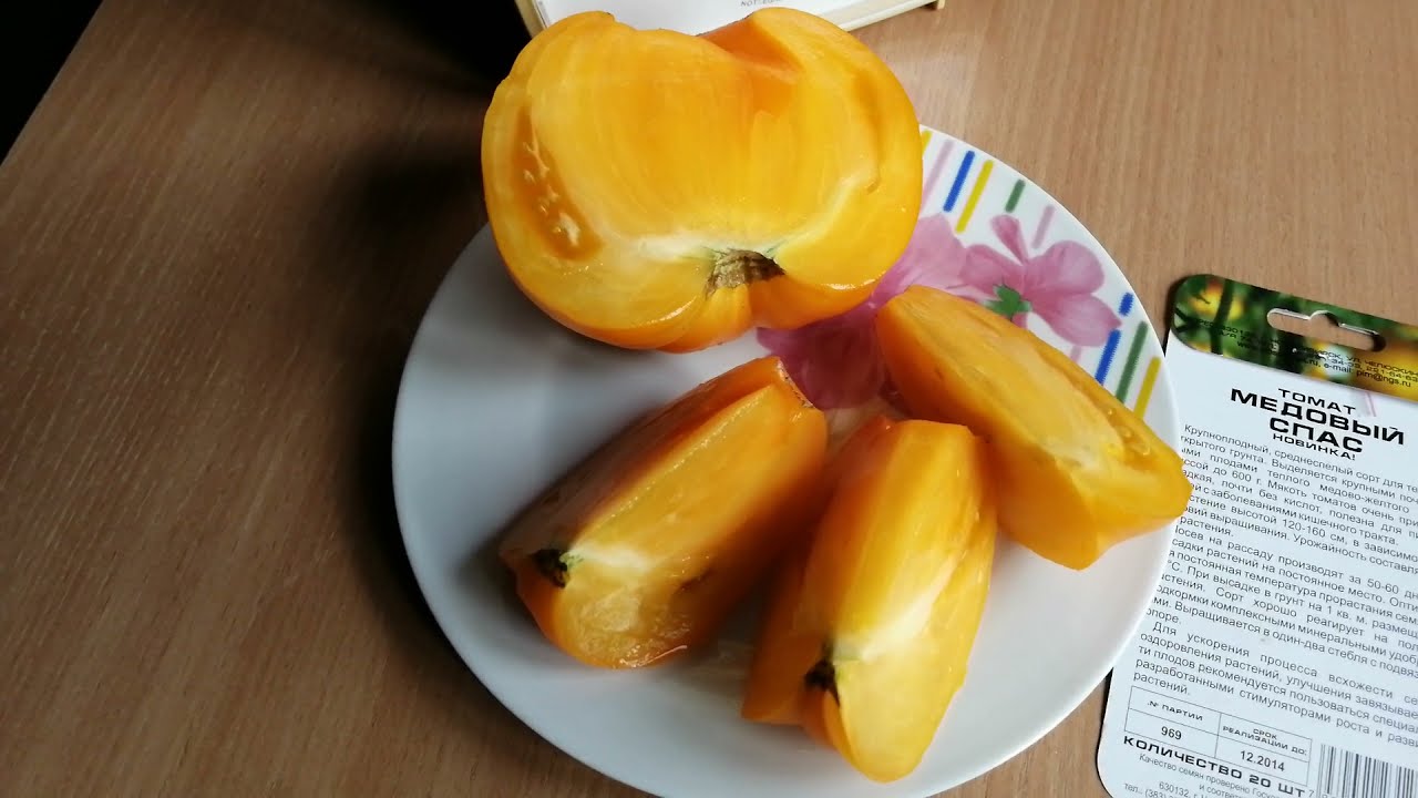 Експерти назвали найсолодший сорт помідорів, який вирощують в Україні