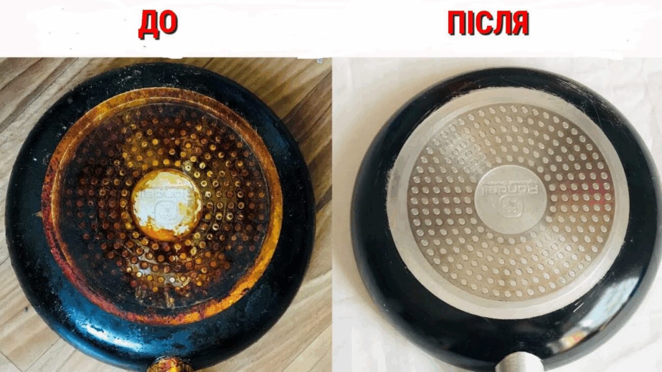 Експерти розповіли, як відчистити застралій жир та нагар зі сковороди
